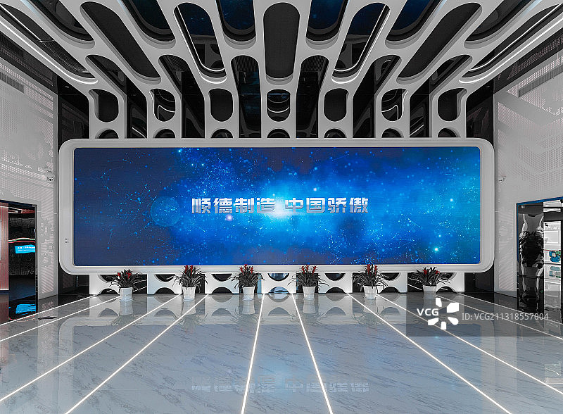 顺德工业发展馆 佛山图片素材