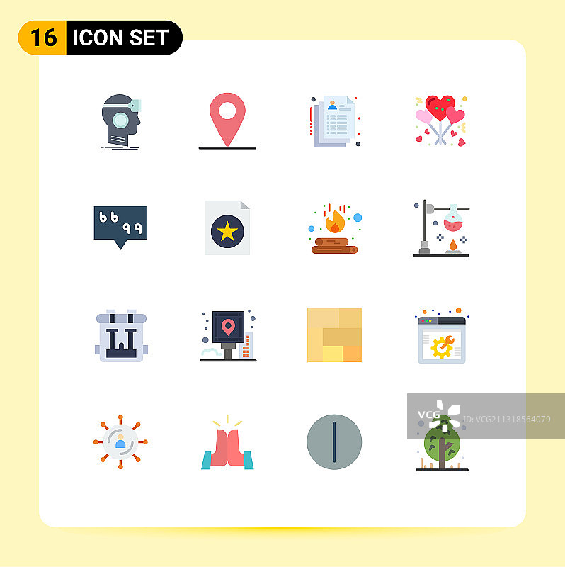 16个通用符号引号的扁平颜色包图片素材