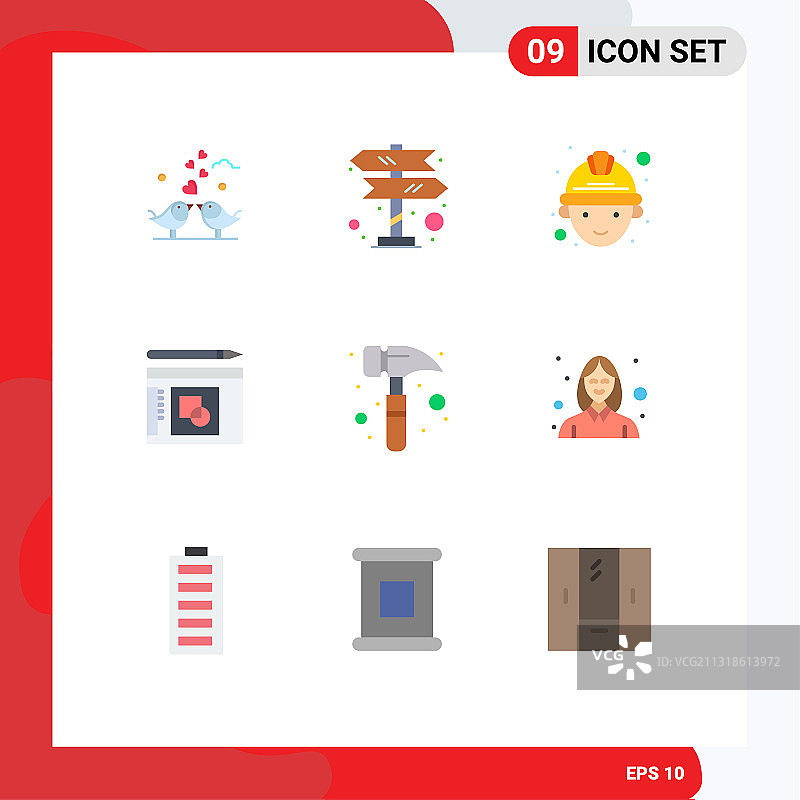 扁平风彩色通用标志，锤子图片素材