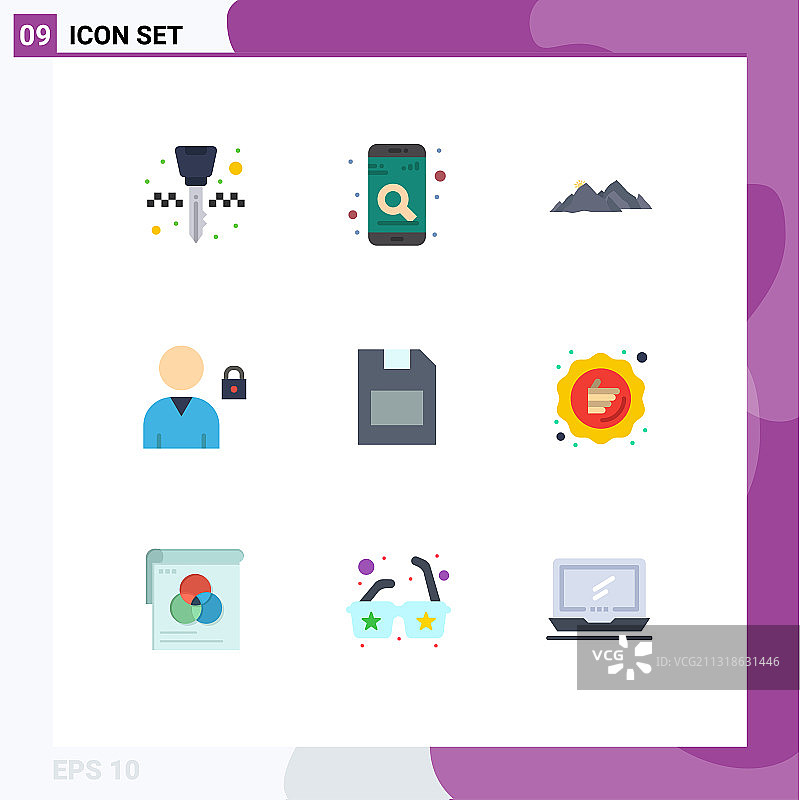 包含9个创意扁平颜色的存储卡包图片素材