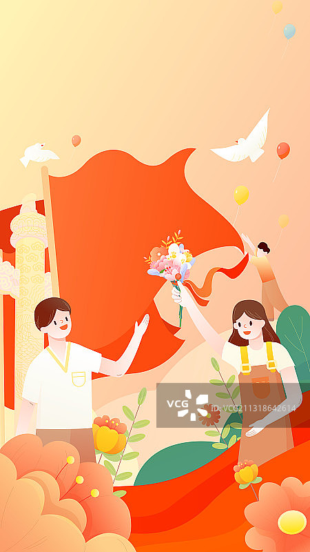 国庆节人们手举花束庆祝矢量插画背景竖图图片素材