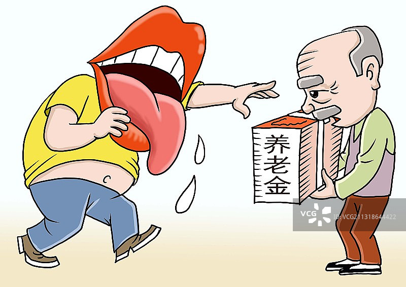 插画：啃老族图片素材