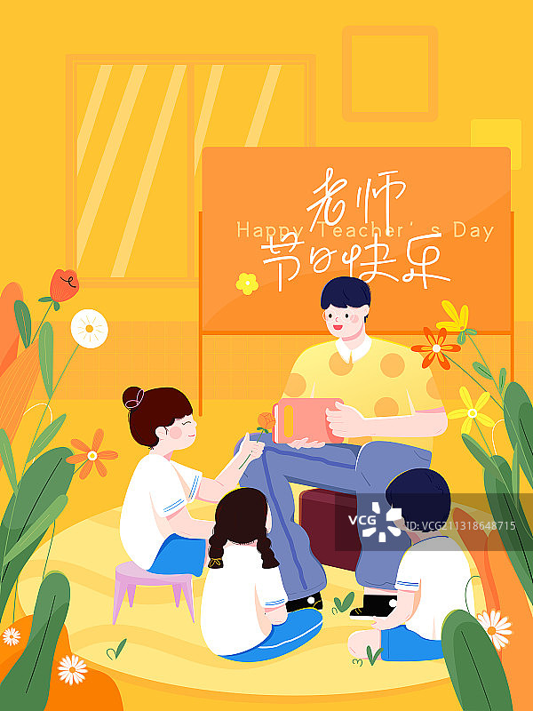 学生和老师在教室读书学习矢量插画海报图片素材