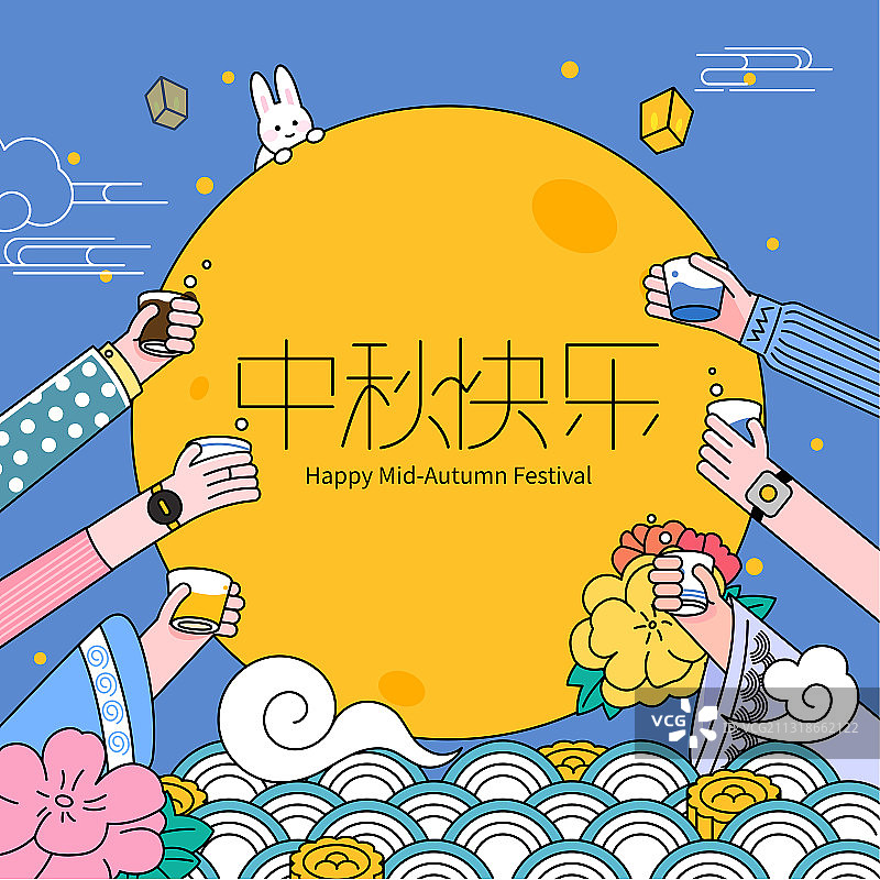 中秋节多人举杯庆祝矢量描边卡通插画海报图片素材