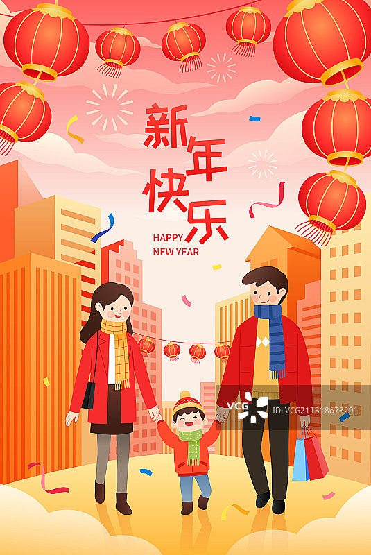 新年一家人开心逛街和灯笼城市背景图片素材