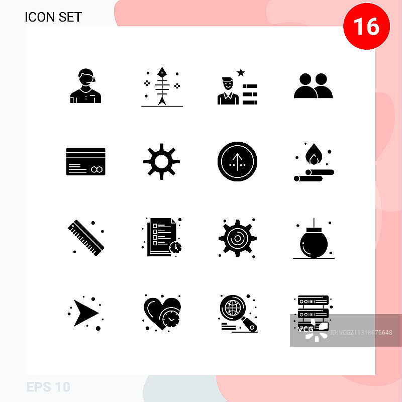 包装16个现代固体符号符号和符号图片素材