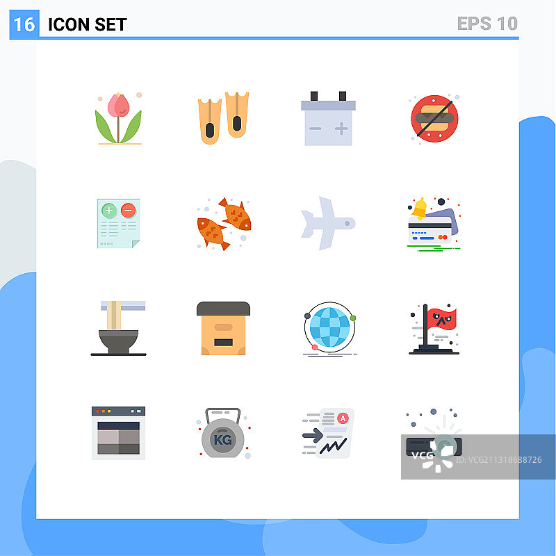 16用户界面平面彩色包装现代标识图片素材