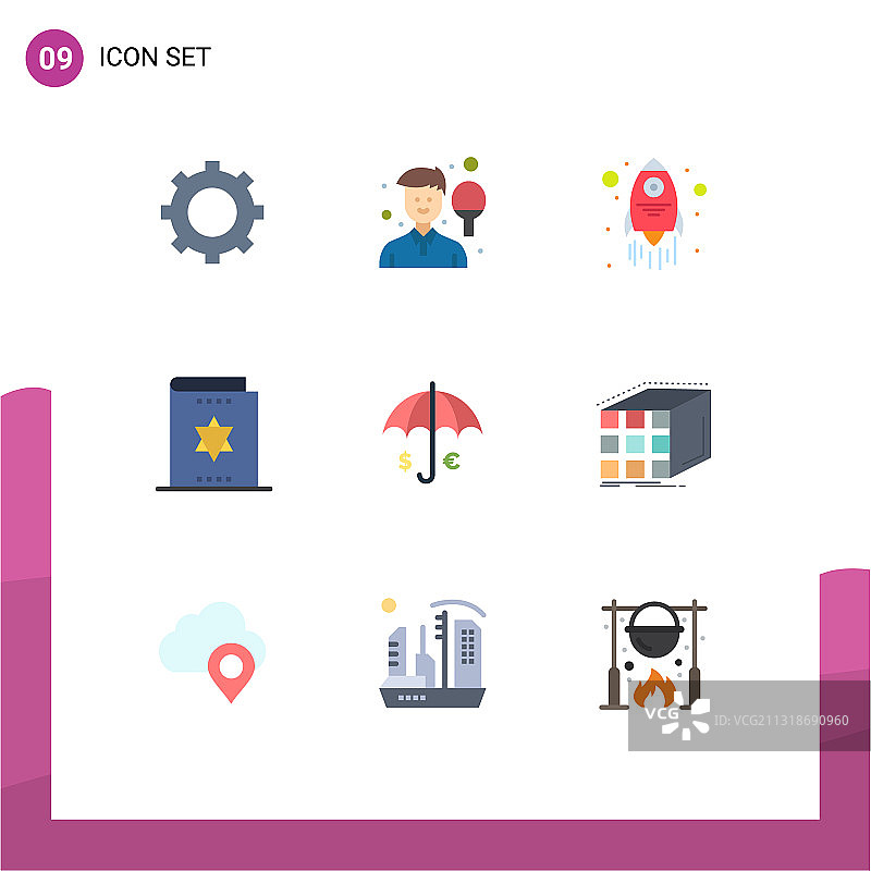 雨伞用网格扁平颜色色块（9个）图片素材