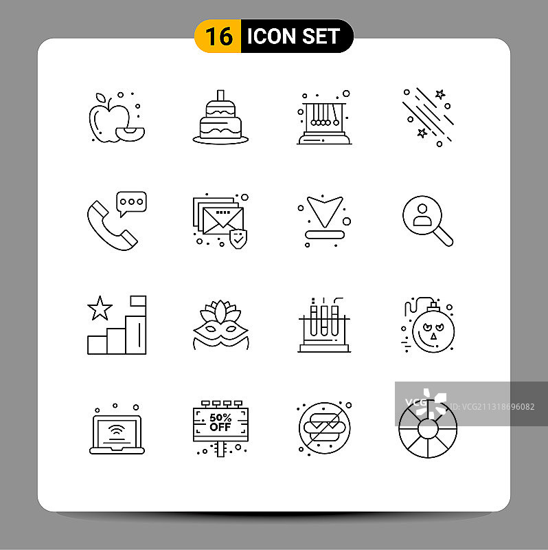 16 .用户界面轮廓包现代标识图片素材