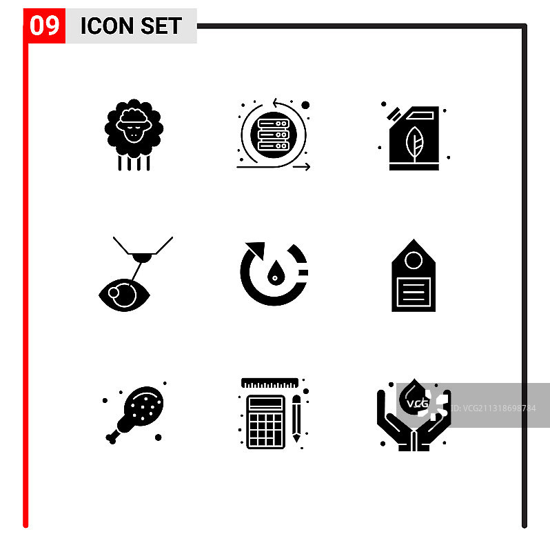 包装9现代固体符号符号和符号图片素材