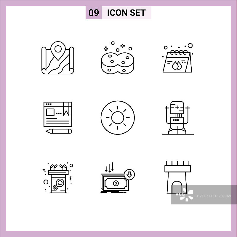 通用图标符号组9现代轮廓图片素材