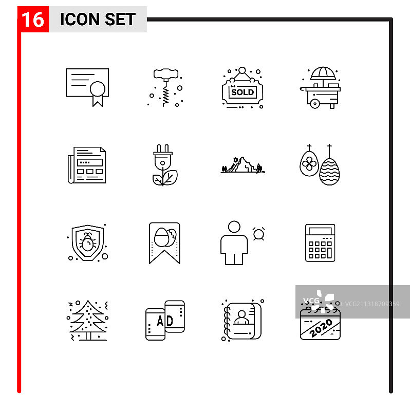 16个通用轮廓标志符号：生物质图片素材