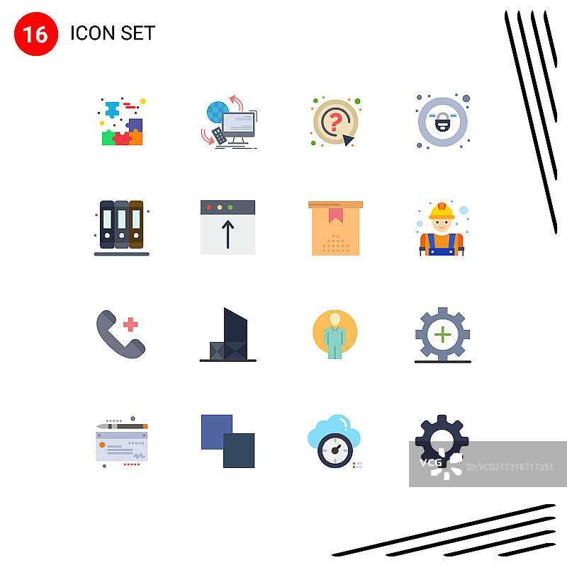 16个简约扁平彩色书籍象形图集图片素材