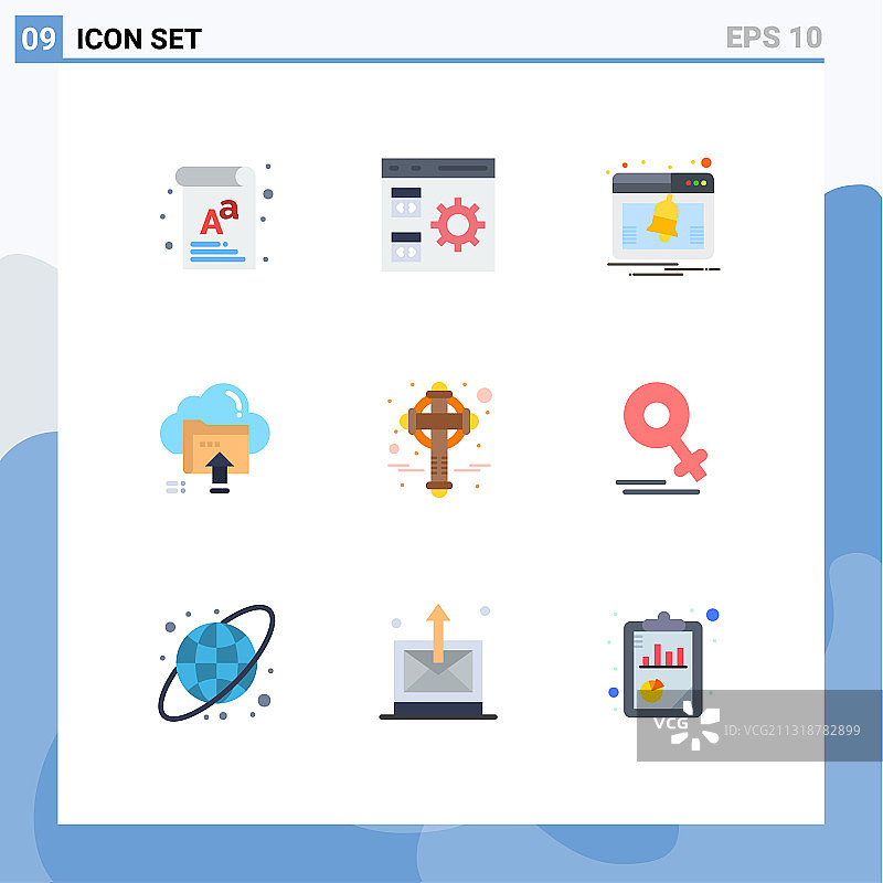 用户界面包9个基本平色的图片素材