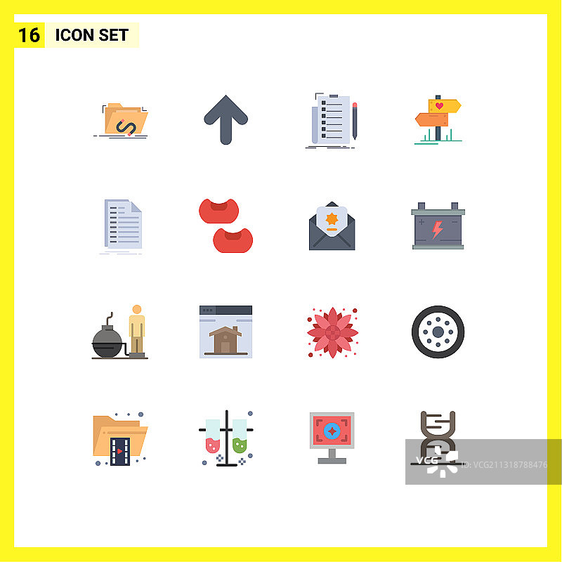 移动界面平面颜色设置16个象形图图片素材