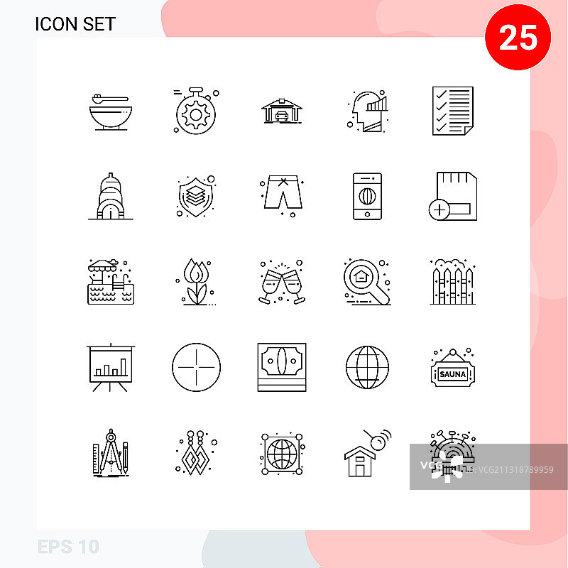 25个简单线条文档可编辑线条包图片素材