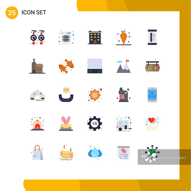 适用于网络和移动的25种通用平面颜色图片素材