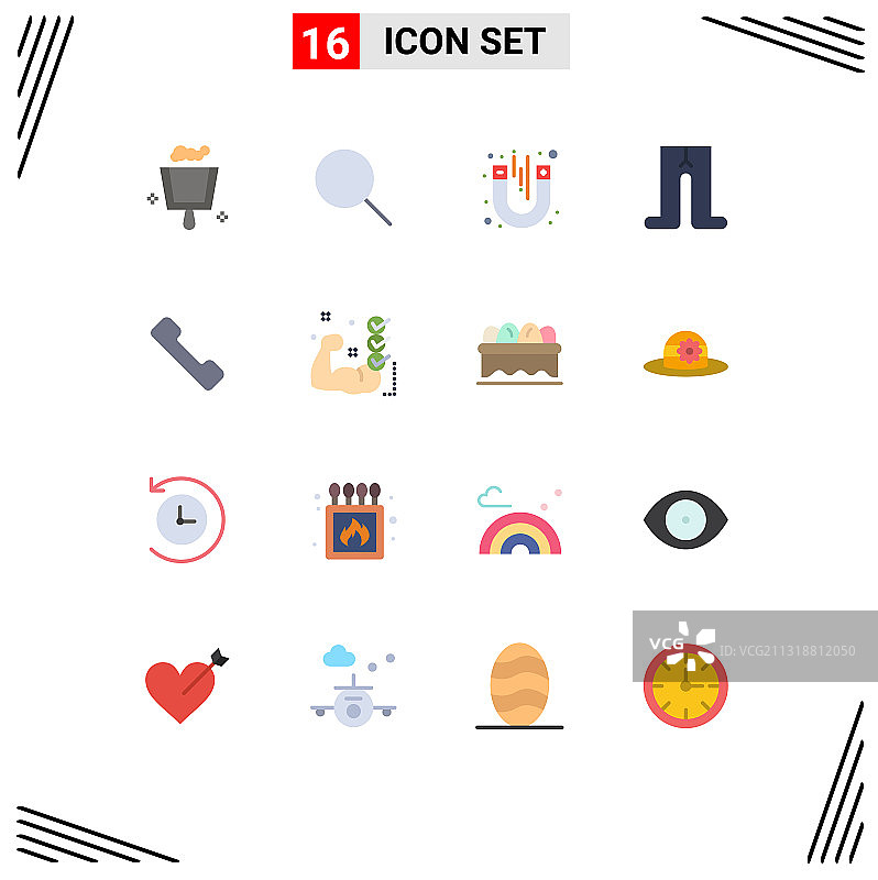 象形图设置了16个简单的平色图片素材