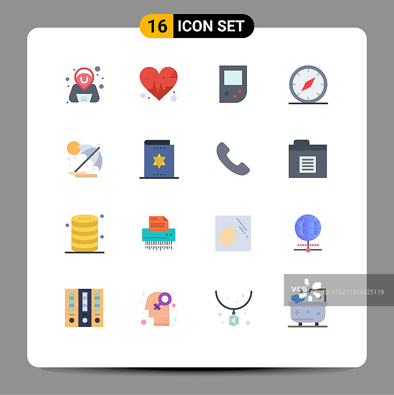 象形图设置了16个简单的平色图片素材