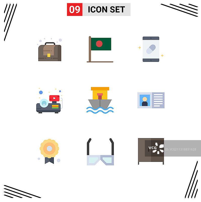 可编辑线包9个简单的平面颜色图片素材