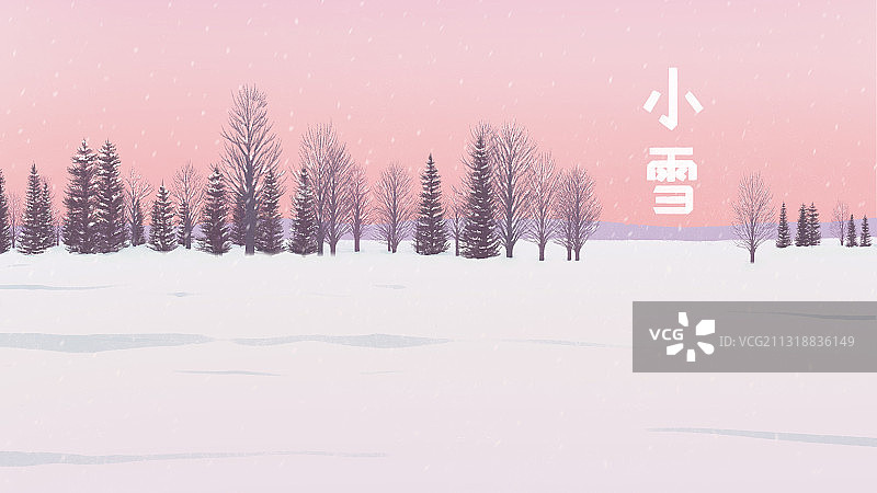 文艺风二十四节气风景小雪 横版质感肌理 含字体设计图片素材