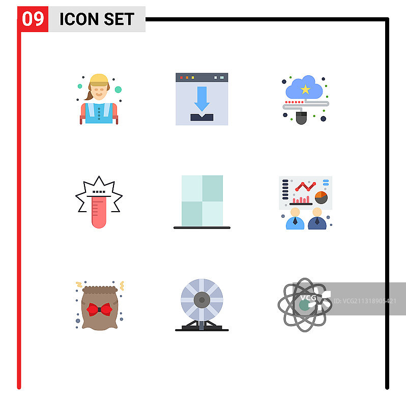 现代扁平风格实验室图标图片素材