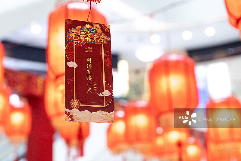 猜灯谜图片素材