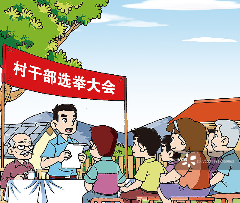 插画：村干部选举大会图片素材