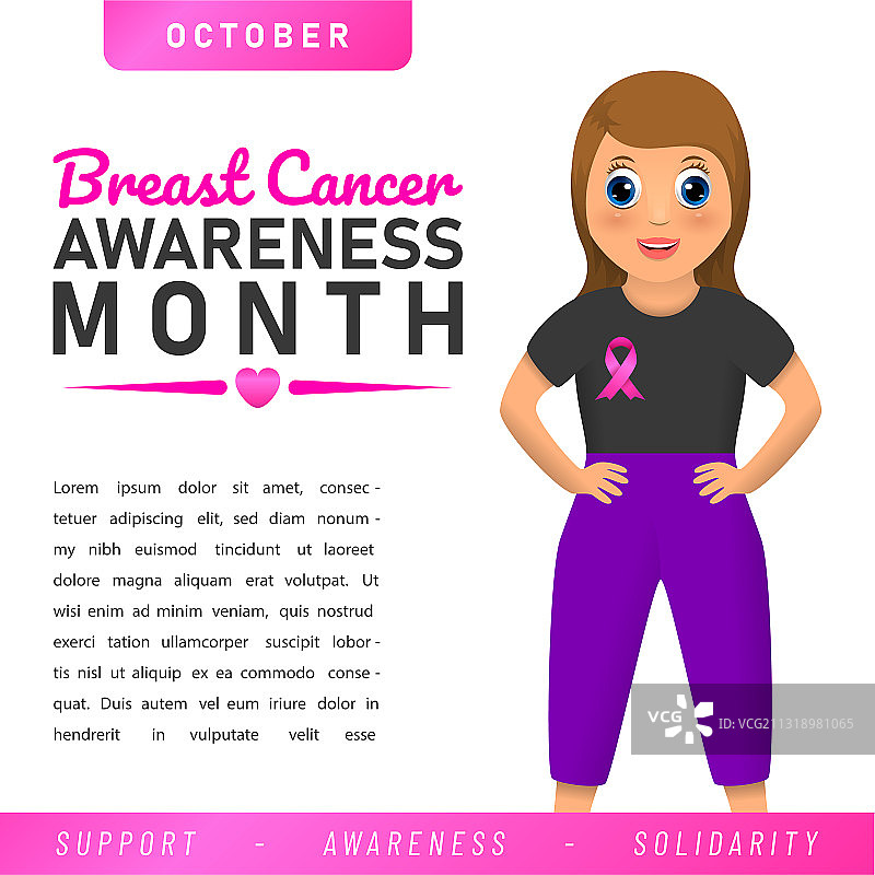 世界乳腺癌宣传海报banner图片素材