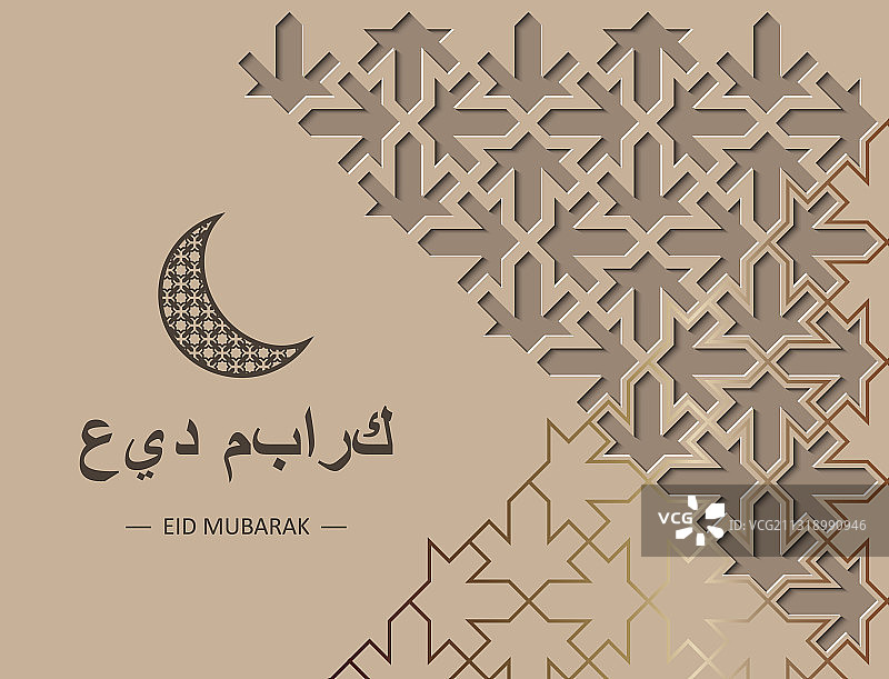 开斋节斋月贺卡剪纸图片素材
