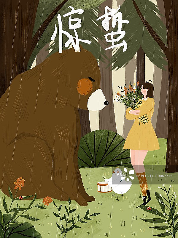 二十四节气插画之惊蛰图片素材