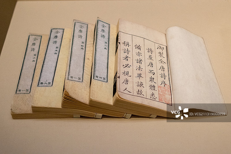 全唐诗图片素材