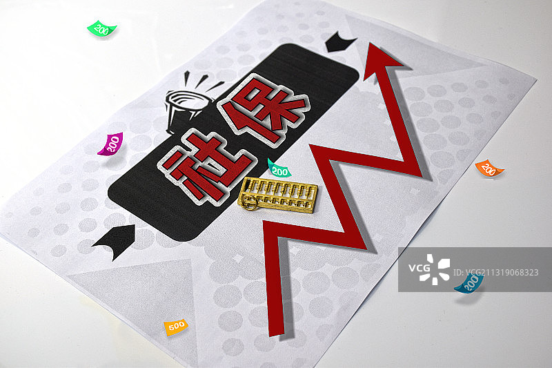 社保按月缴费，社会保障卡图片素材