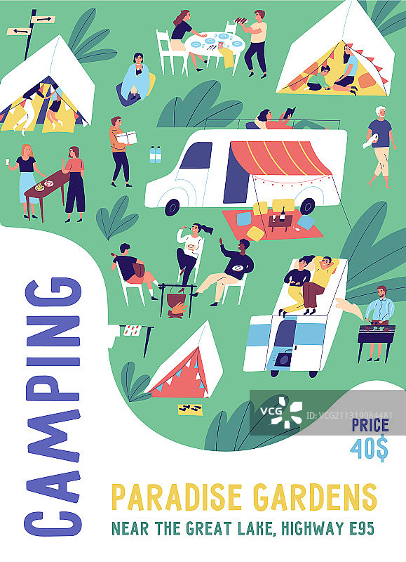 露营节竖版海报模板图片素材