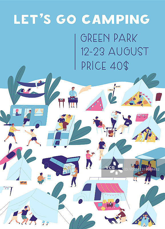 竖版露营度假海报模板图片素材