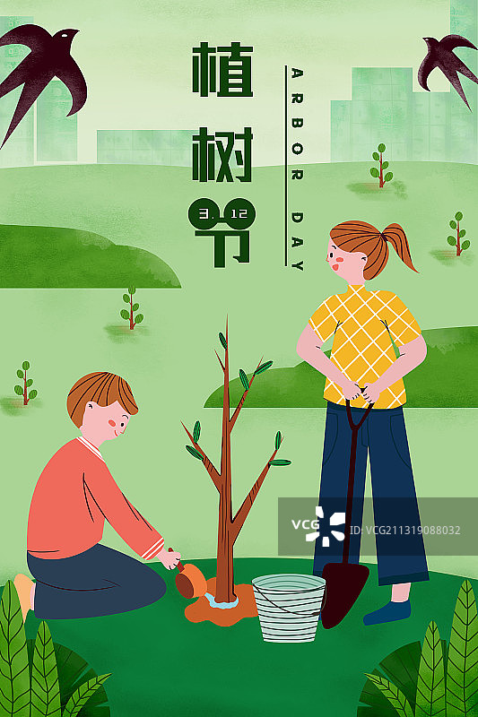 植树节图片素材
