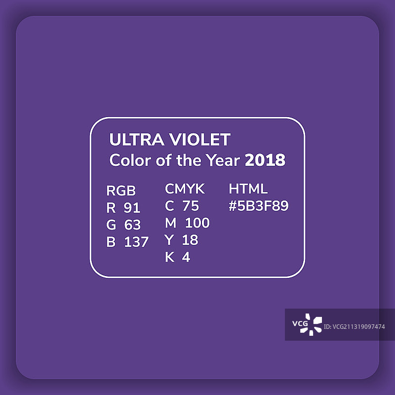 2018年彩色年份图片素材