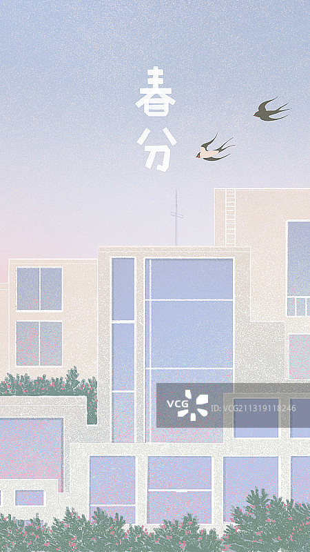 文艺风二十四节气风景春分 竖版质感肌理图片素材