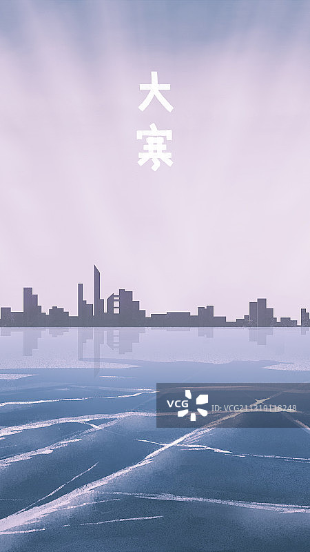 文艺风二十四节气风景大寒 竖版质感肌理图片素材