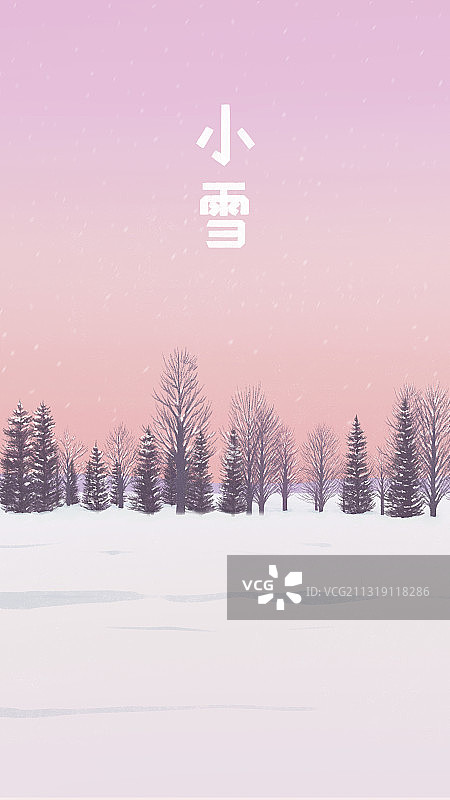 文艺风二十四节气风景小雪 竖版质感肌理图片素材