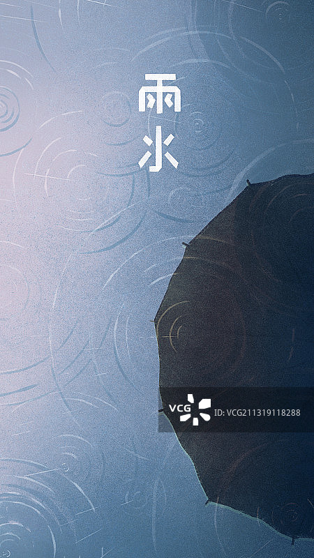 文艺风二十四节气风景雨水 竖版质感肌理图片素材