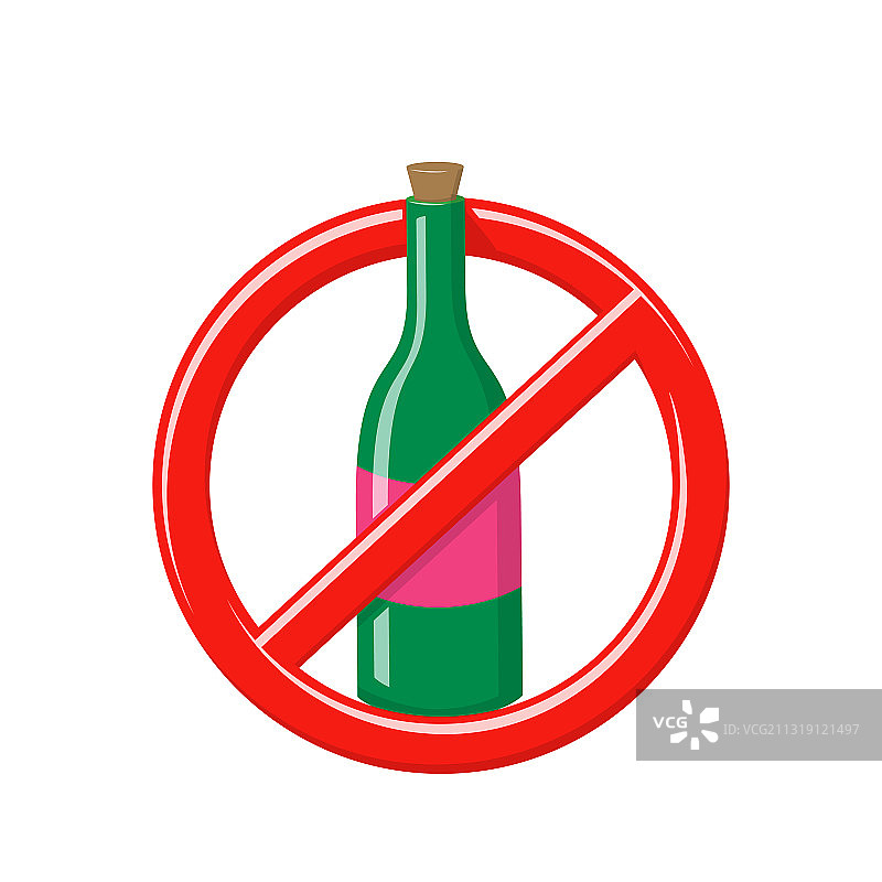 禁止饮酒符号图片素材