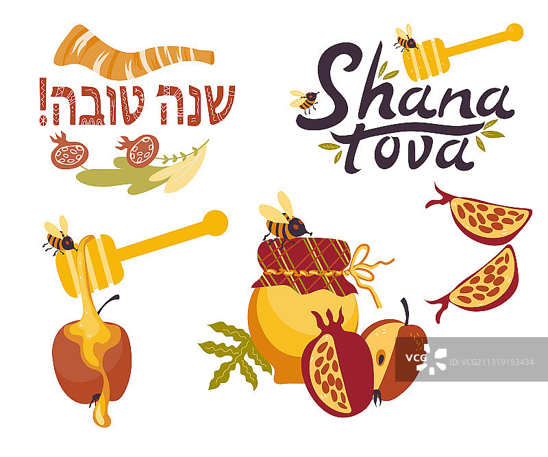 犹太新年图标集图片素材