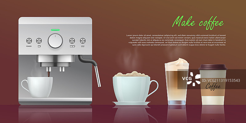 制作咖啡banner模板图片素材