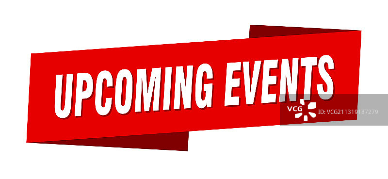 即将举行的活动banner图片素材