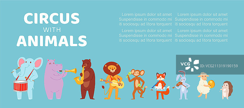 马戏团动物音乐banner海报设计图片素材