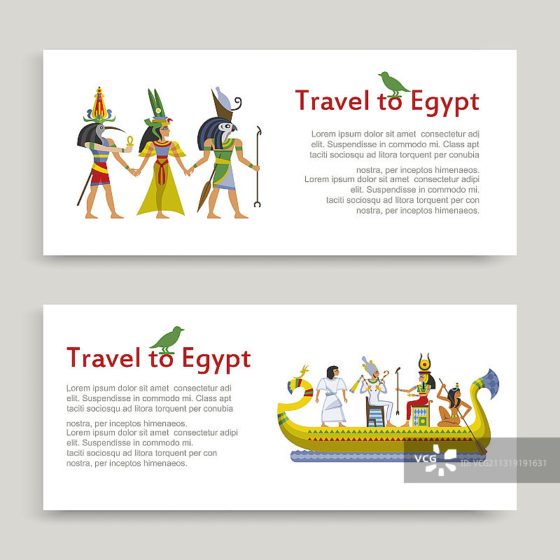 埃及旅游主题banner设计图片素材