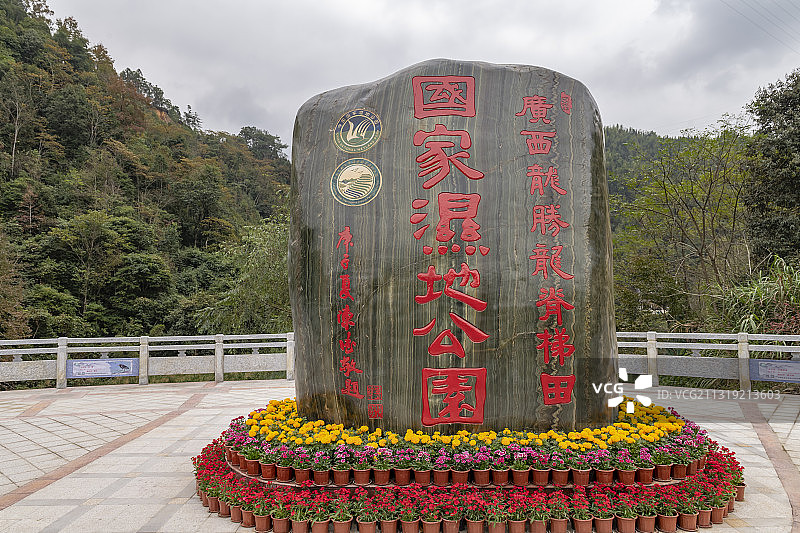 广西桂林：云雾中的龙胜梯田图片素材