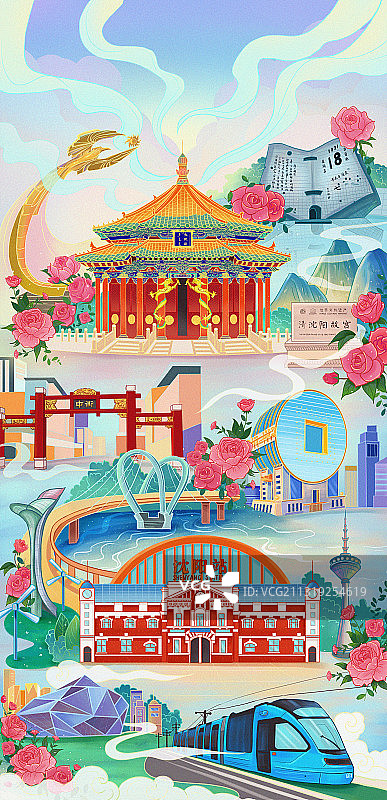 美丽中国-沈阳印象图片素材