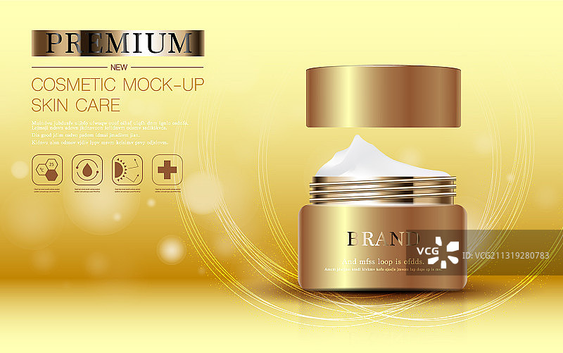 年度促销补水护肤品图片素材